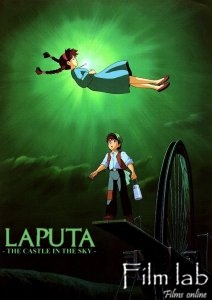 
Лапута: Небесный замок / Tenku no shiro Rapyuta / Laputa: Castle in the Sky (1986)
