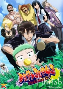 
Вельзепуз / Beelzebub (2010)
