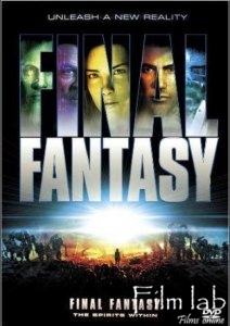 
Последняя фантазия: Духи Внутри / Final Fantasy: The Spirits Within
