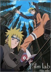 
Наруто: Ураганные хроники : Затерянная Башня /Gekijouban Naruto Shippuuden: The Lost Tower
