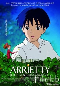 
Ариэтти из страны лилипутов / Добывайка Арриетти / Arrietty / Kari-gurashi no Arietti (2010)
