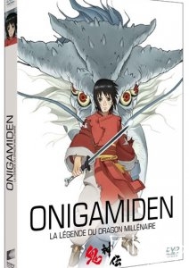 Онигамиден / Onigamiden (2011)