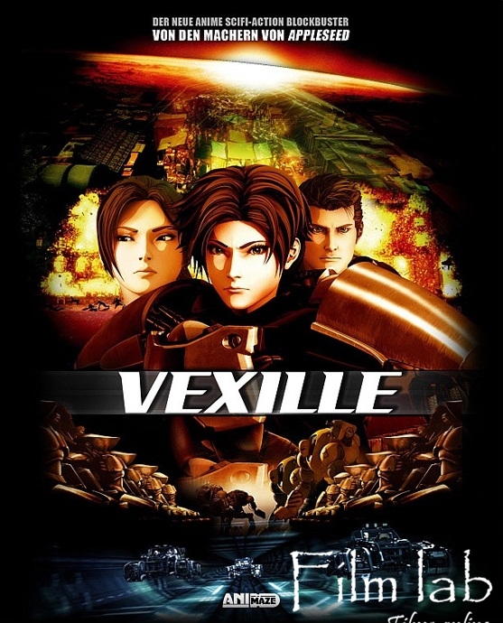 
Агент Вексилл / Vexille - 2077 / Bekushiru: 2077 Nihon sakoku
