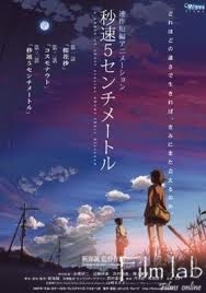 
Пять сантиметров в секунду (2007)

